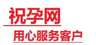 景洪捐卵试管助孕机构-代媽网